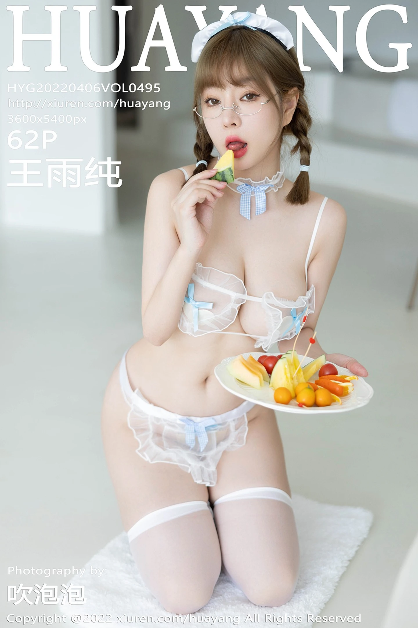 [HuaYang花漾]Vol.495_女神王雨纯大理旅拍私房白色薄透情趣内衣配白丝袜完美诱惑写真62P-秀人网 - XiuRen.Space